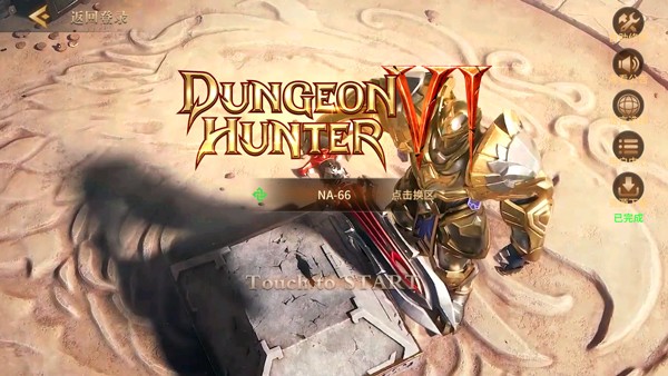 Dungeon Hunter 6: Action RPG