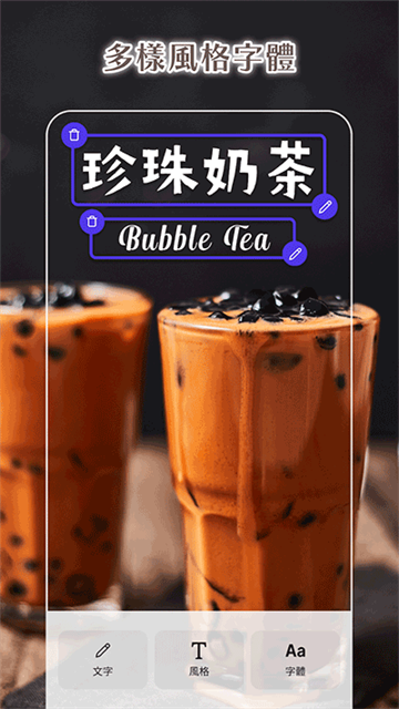 手机抠图