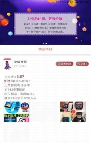 海惠省