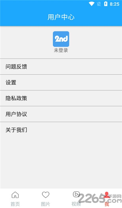 指尖新闻