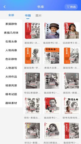 微美术