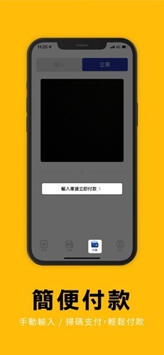 台湾大车队55688 最新版v9.29.0
