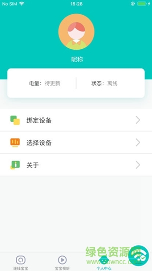 小鬼机器人app