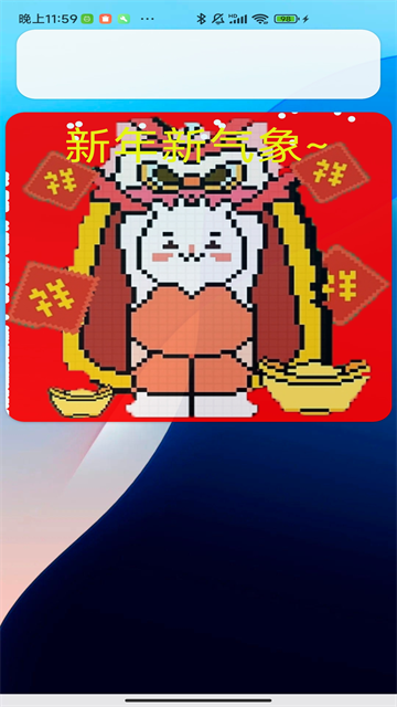 吃掉内存2.0