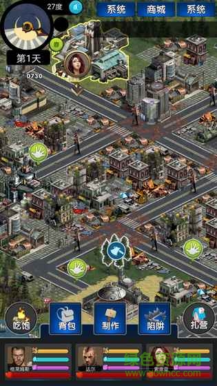 大灾变-末日求生