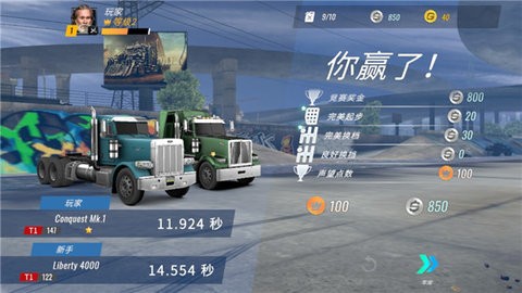 大卡车竞速模拟器安卓版