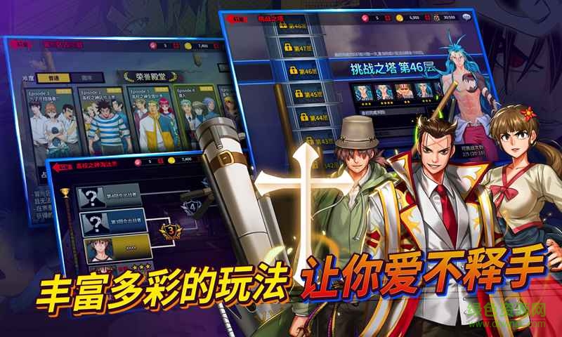 2017高校之神与NAVER WEBTOON