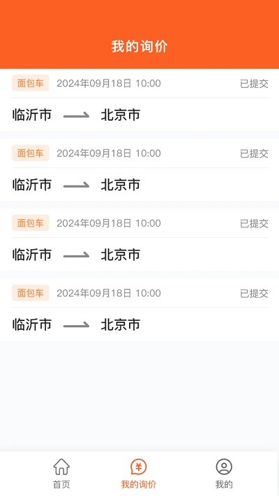 慧拉车
