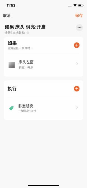 欧睿宝智能