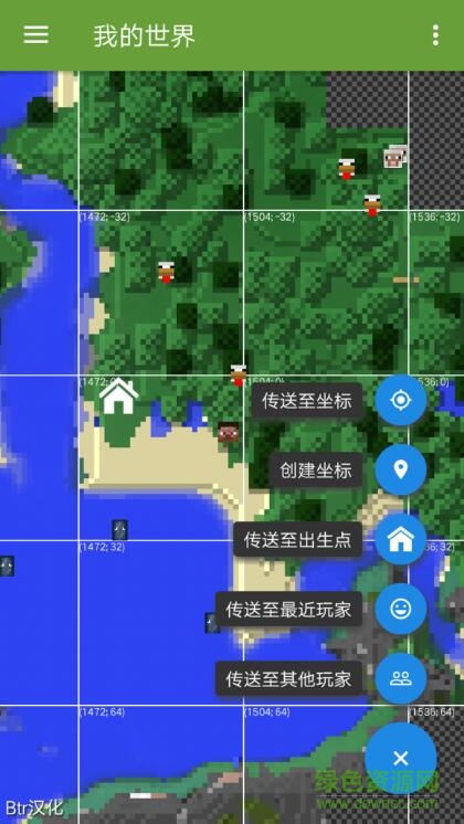Btr汉化