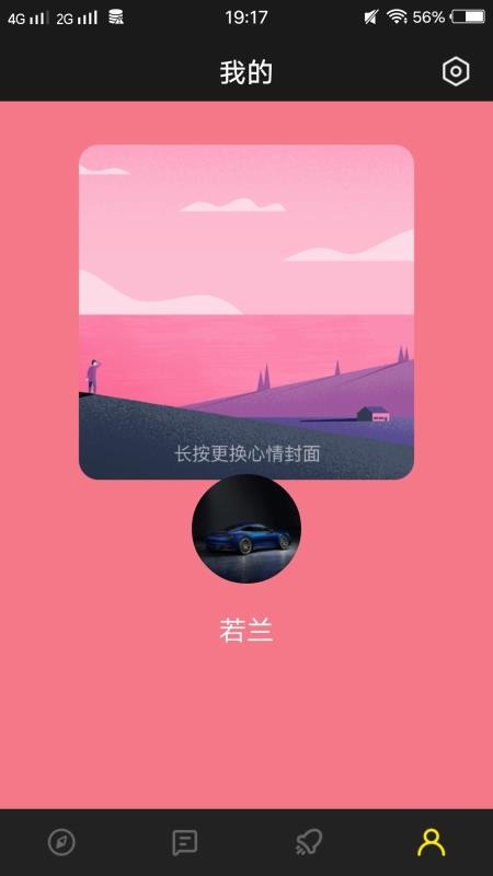 蜜爱视频聊
