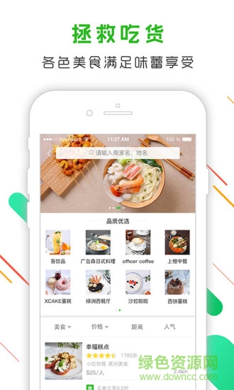 简购生活