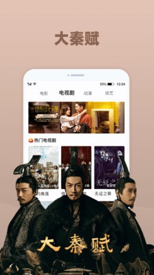 喝茶影院 喝茶影院