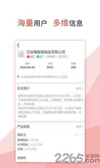 陶瓷名录