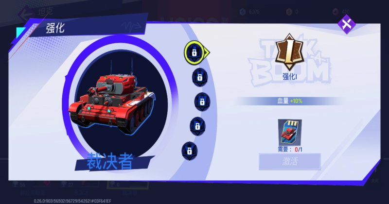 代号：TK（TapTap测试版）