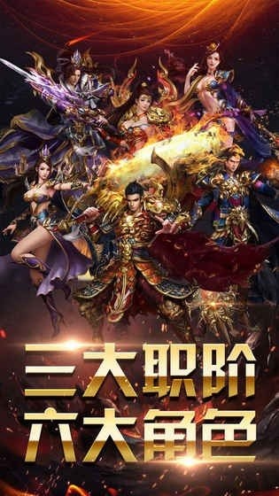 耀光合击