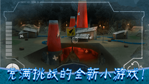 恐怖冰淇淋最终章