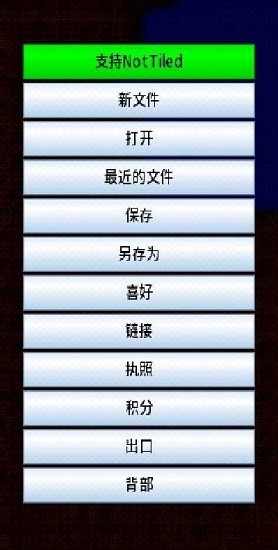 铁锈战争地图编辑器最新版(nottiled)