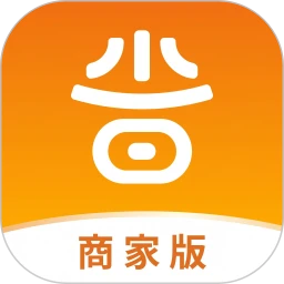 省易点商家版