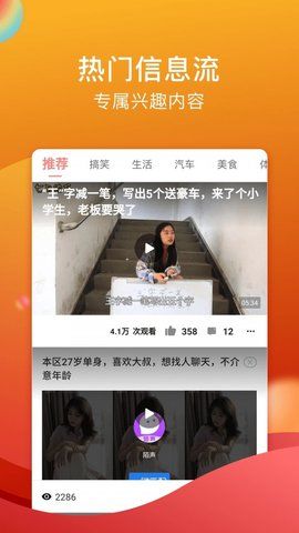 糖心vlogapp官网最新版