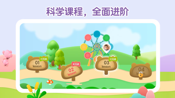 斯林姆云学习