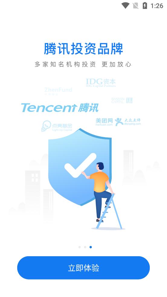 水滴筹
