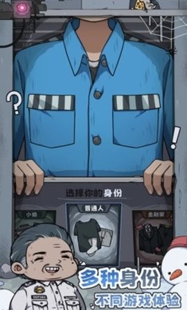 抽卡监狱安卓版