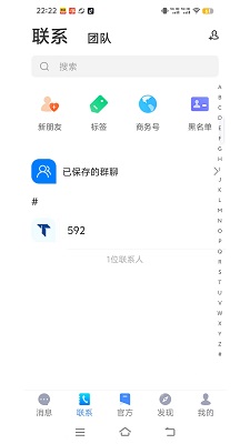 云信 云信