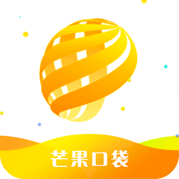 芒果口袋