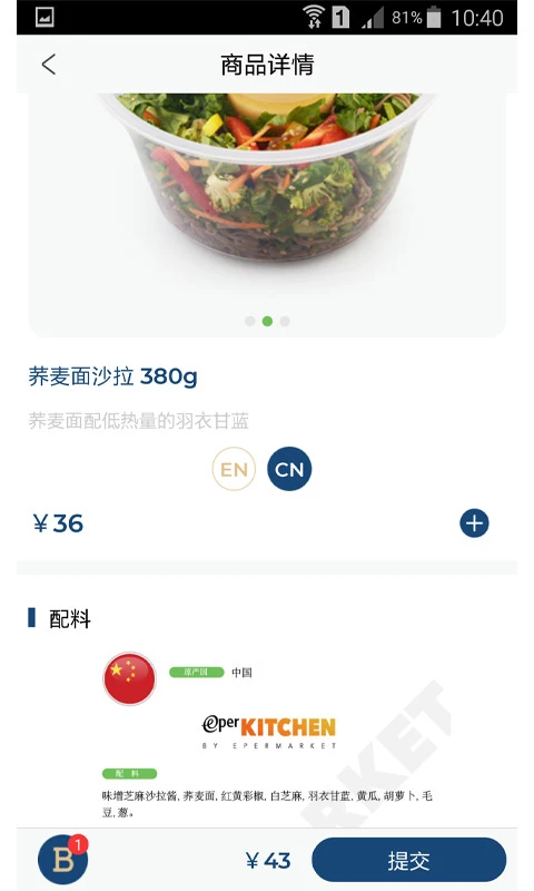 Brasserie帕司利 Brasserie帕司利