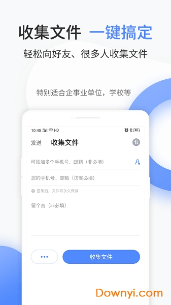 文叔叔
