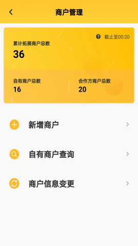 拉卡拉好拓客