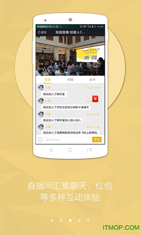 牛来了TV