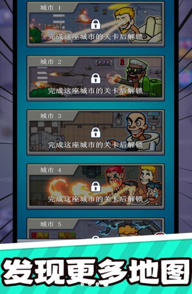 我不是老六 我不是老六