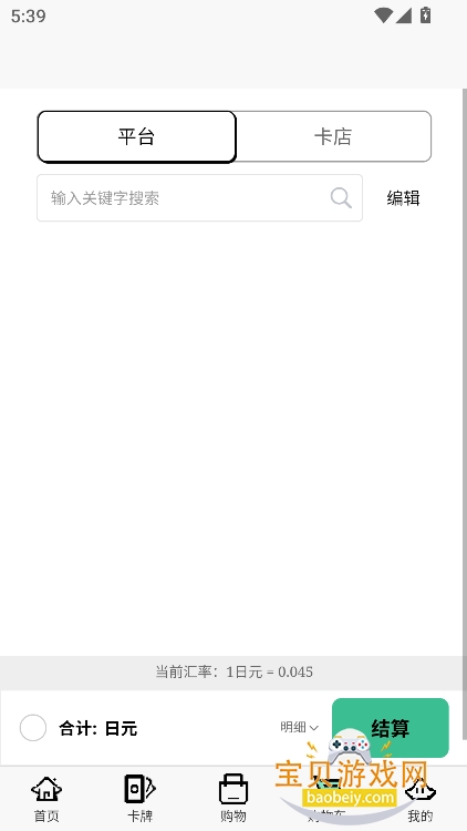 LuckyPost官方下载最新版v1.4.4安卓版