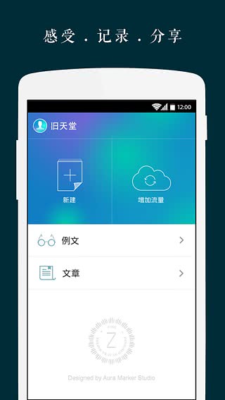 Zine 精美图文笔记