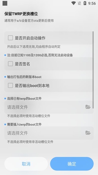 Chihiro工具箱 安卓最新版v1.2