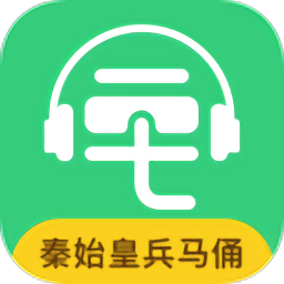 秦始皇兵马俑讲解