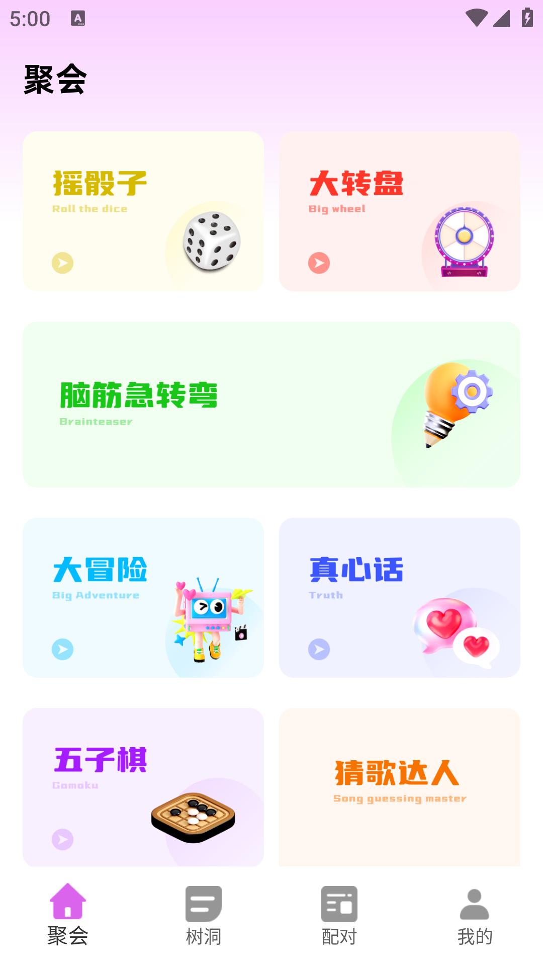 Lyns泡泡