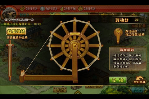 延安英雄传