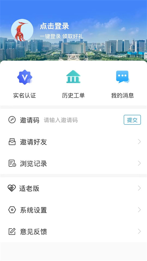 12345·临沂首发