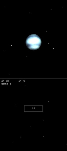 沙盒星球模拟器 手机版v2.50