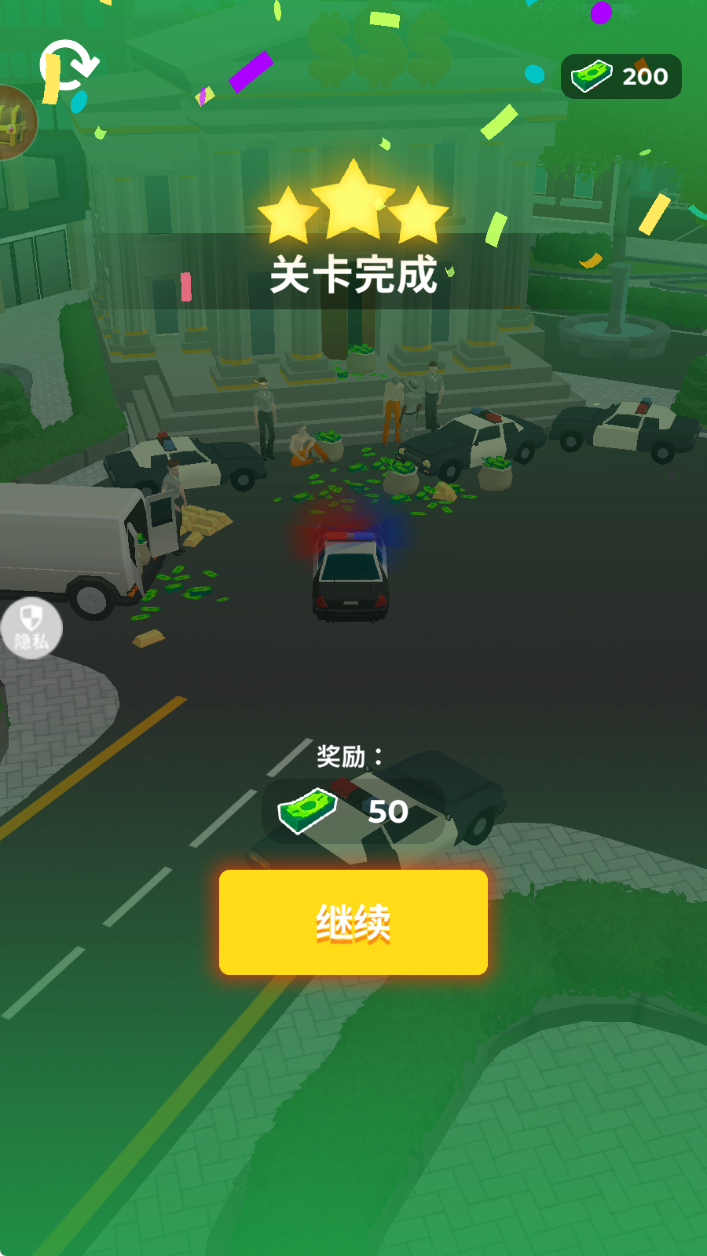 弯道超车2