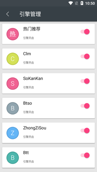 Deep Search深度搜索app 安卓版v5.5