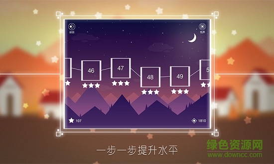 starpiano诺艾星光钢琴游戏app