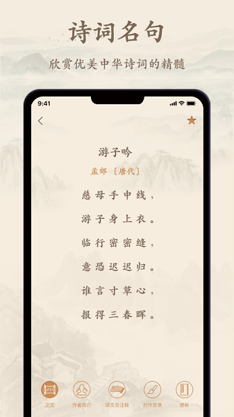 毒汤日历