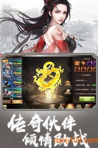 无尽之界-EA测试版