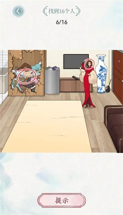 脑洞文字秀 脑洞文字秀