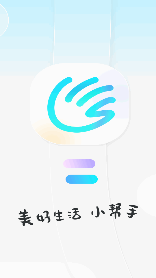 音书手表