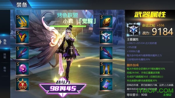 轮回幻想